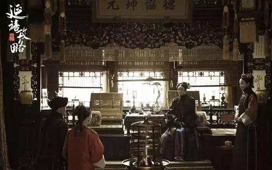 延禧攻略刷新了宫斗剧,延禧攻略宫斗剧对历史的影响