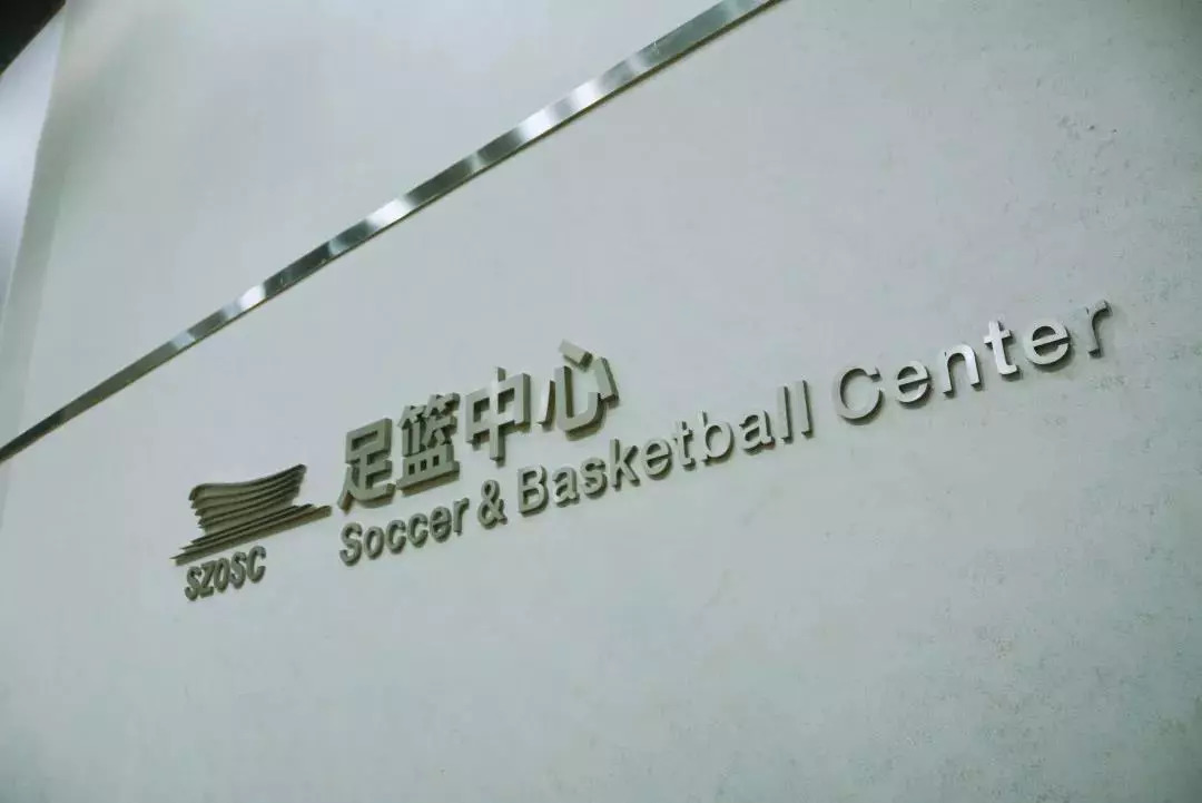 苏州奥体比赛购票,苏州奥体滑冰场购票