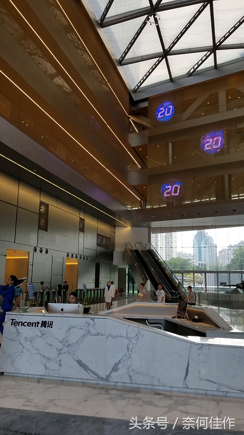 带你360度无死角看腾讯新总部大楼,腾讯总部大楼可以进去参观吗