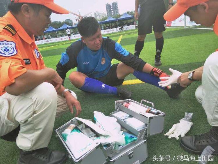 微马救护队“建联杯”足球赛第十次执勤纪实