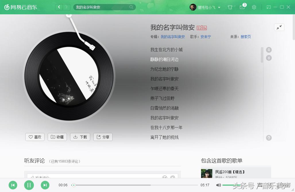 孤独必听88首歌曲,孤独歌曲十首经典