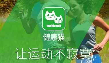 割体育圈的韭菜，“健康猫”的庞氏*局骗**