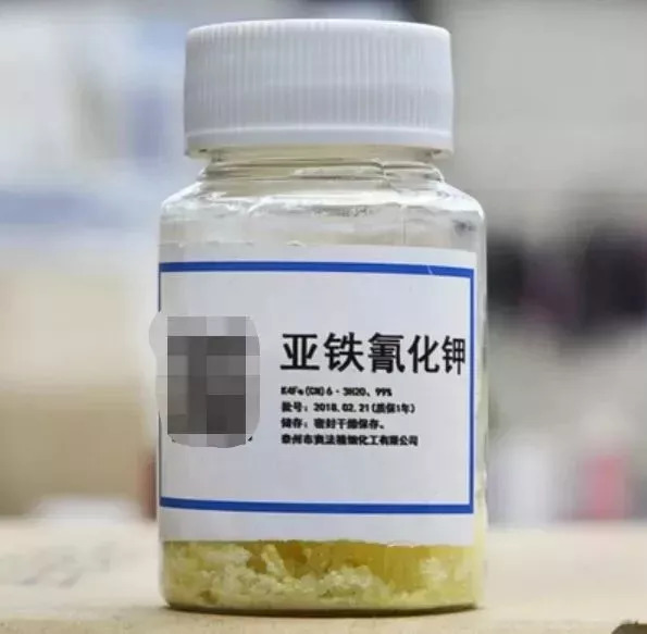 食用盐里加氰化钾可以吗,亚铁氰化钾食盐辟谣央视