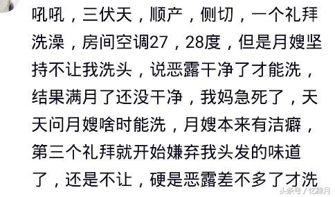 坐月子的时候哭过以后眼睛就总疼,小月子期间哭的眼睛脑袋疼