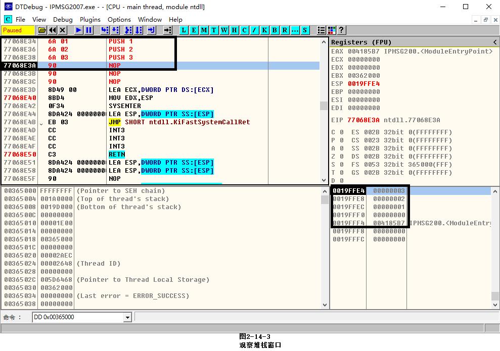 平衡堆栈,堆栈平衡