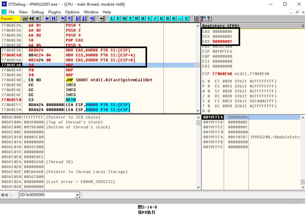 平衡堆栈,堆栈平衡