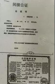 带你普及各种签证知识