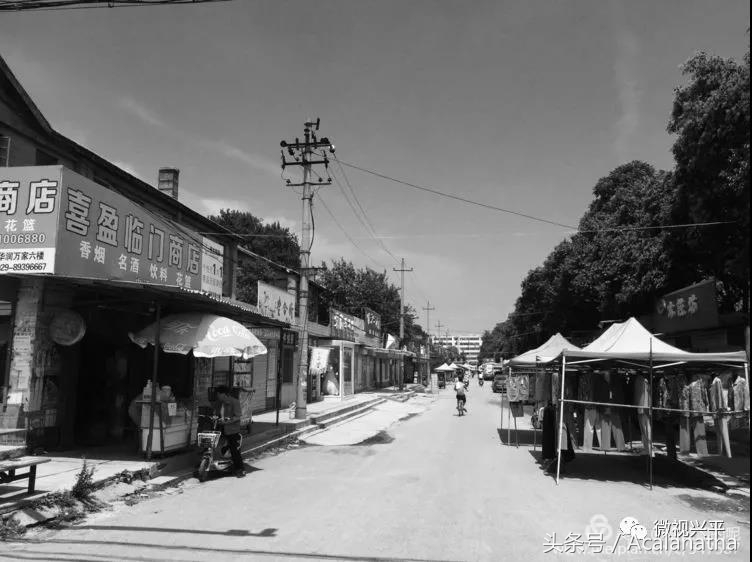 兴平：我的故乡我的云一一70后纤维厂纪事