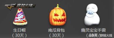 免费领生化武器,免费生化套装