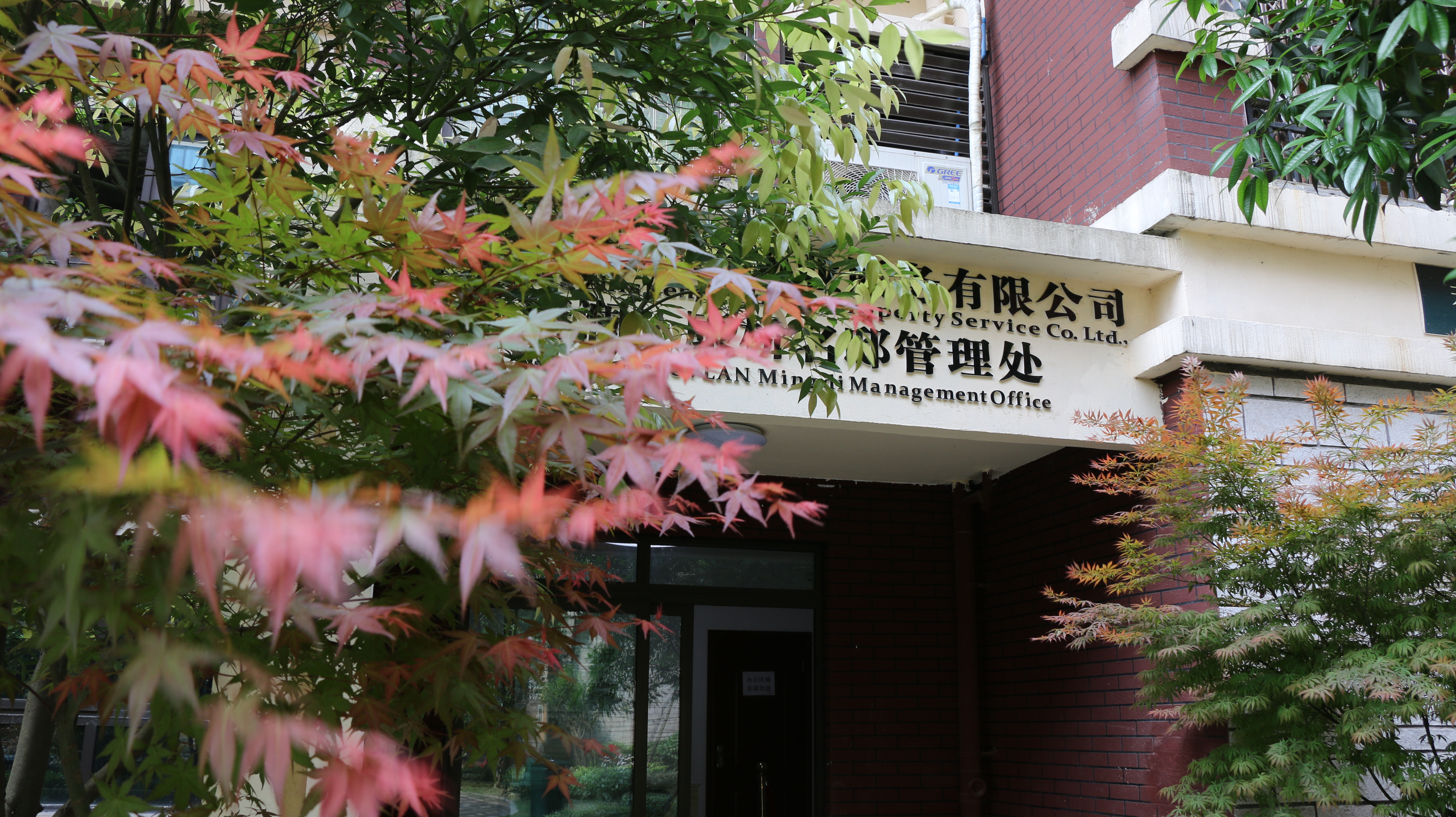 英伦名邸建筑图,英伦建筑中式园林意境