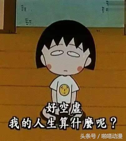 樱桃小丸子日本动漫,樱桃小丸子日本花子