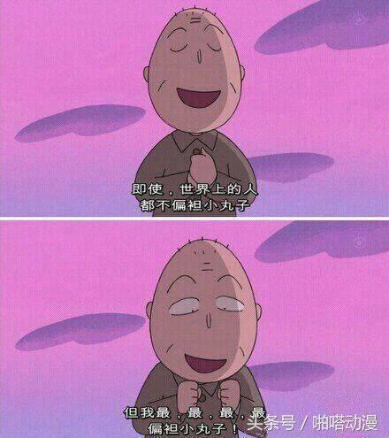 樱桃小丸子日本动漫,樱桃小丸子日本花子