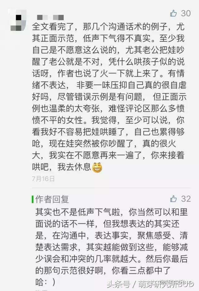 吵架能治愈内心的伤,每次吵架自愈是不合适吗