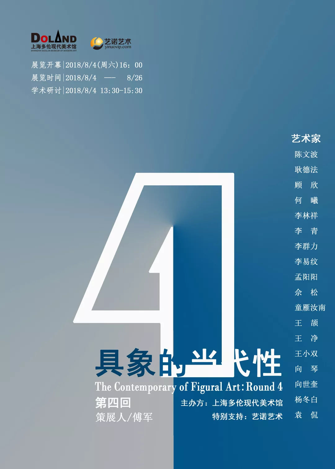 艺诺采访视频完整版,艺诺的全部视频