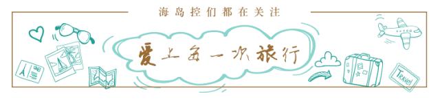 马尔代夫一价全包的岛的价格,马尔代夫clubmed一价全包岛屿