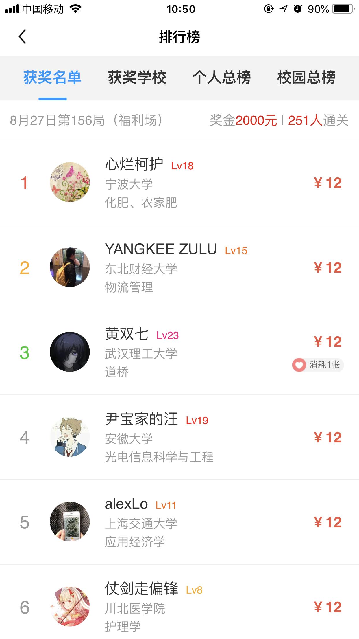 亚运会的体育项目有哪些,亚运会团体竞技体育项目