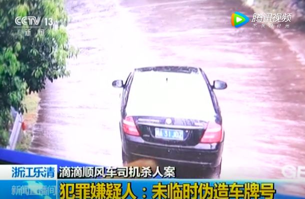 滴滴app下架滴滴回应是什么,滴滴app下架最新消息