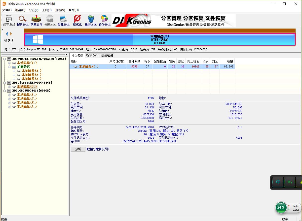 恢复文件的方法,文件删除怎么恢复