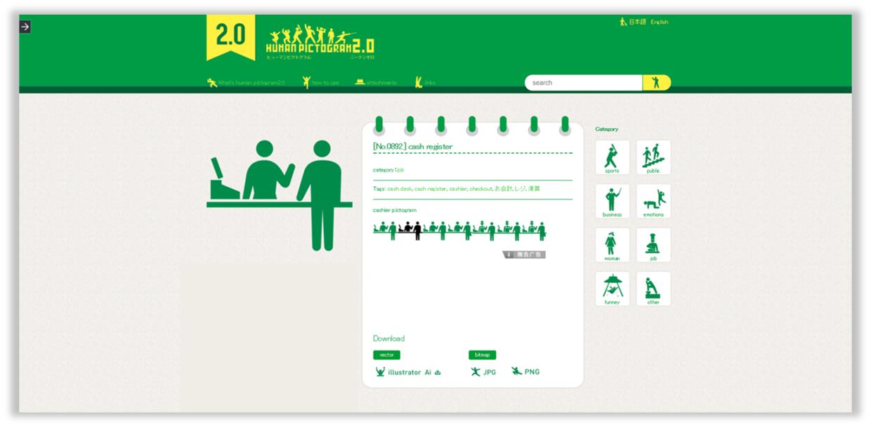 免费ppt图标网站,ppt矢量图标网站