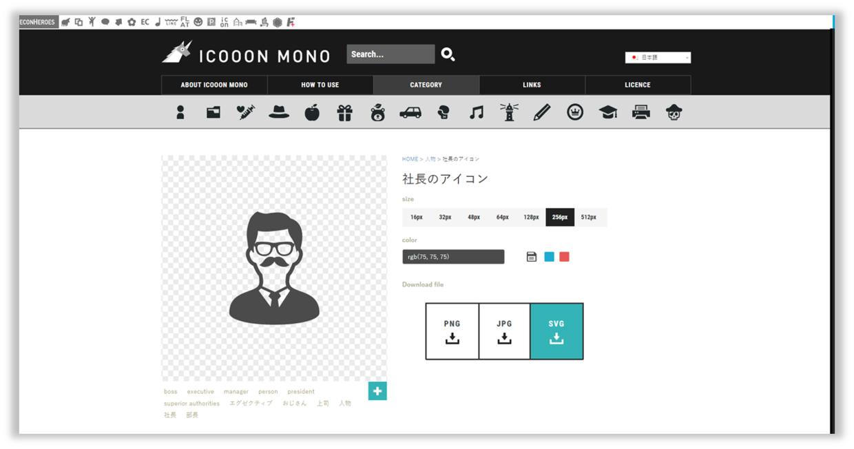 免费ppt图标网站,ppt矢量图标网站