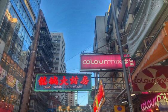 坐火车去香港必买的东西,去香港坐高铁化妆品可以买多少