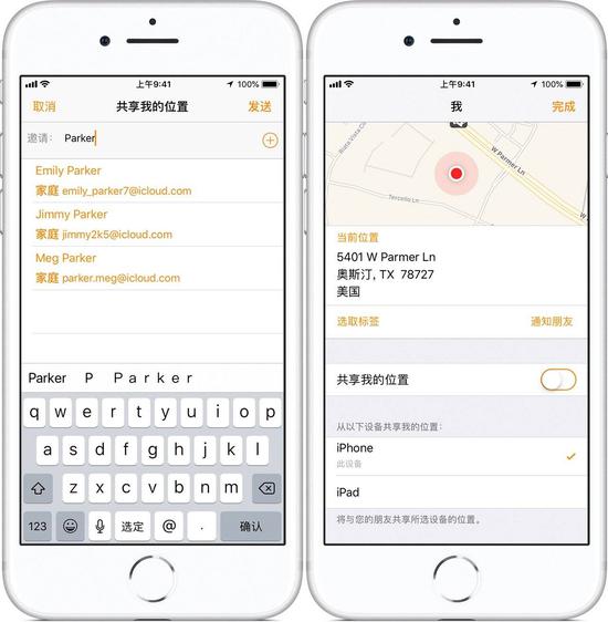 不放心出行?先学习一键求救吧