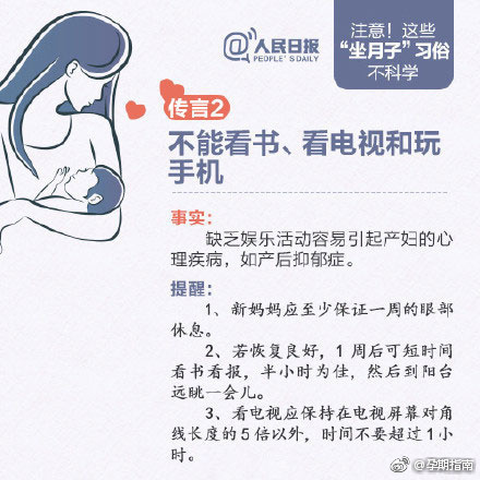 产后是不是容易造成脑静脉血栓,坐月子引起的血栓