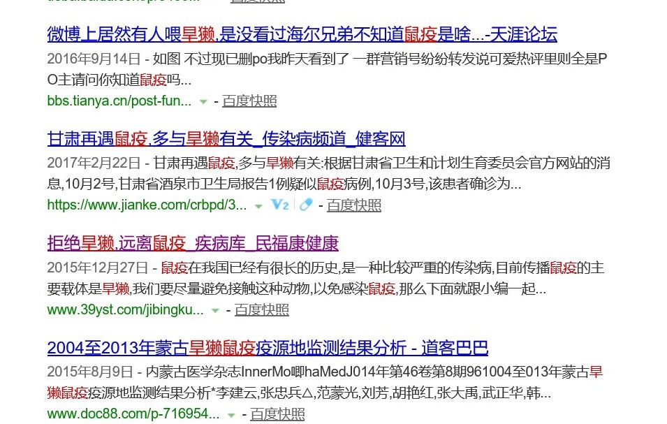 「最新」一只黑尾土拨鼠宠物价格多少钱？