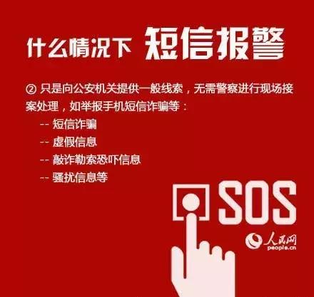 深圳滴滴被暂停7天,深圳滴滴二次封号有办法解吗