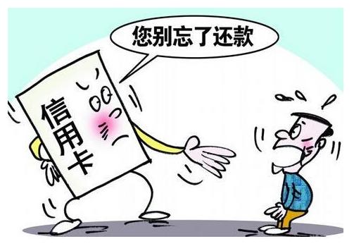 信用卡还款日期怎么算视频,信用卡还款日期怎么算最好