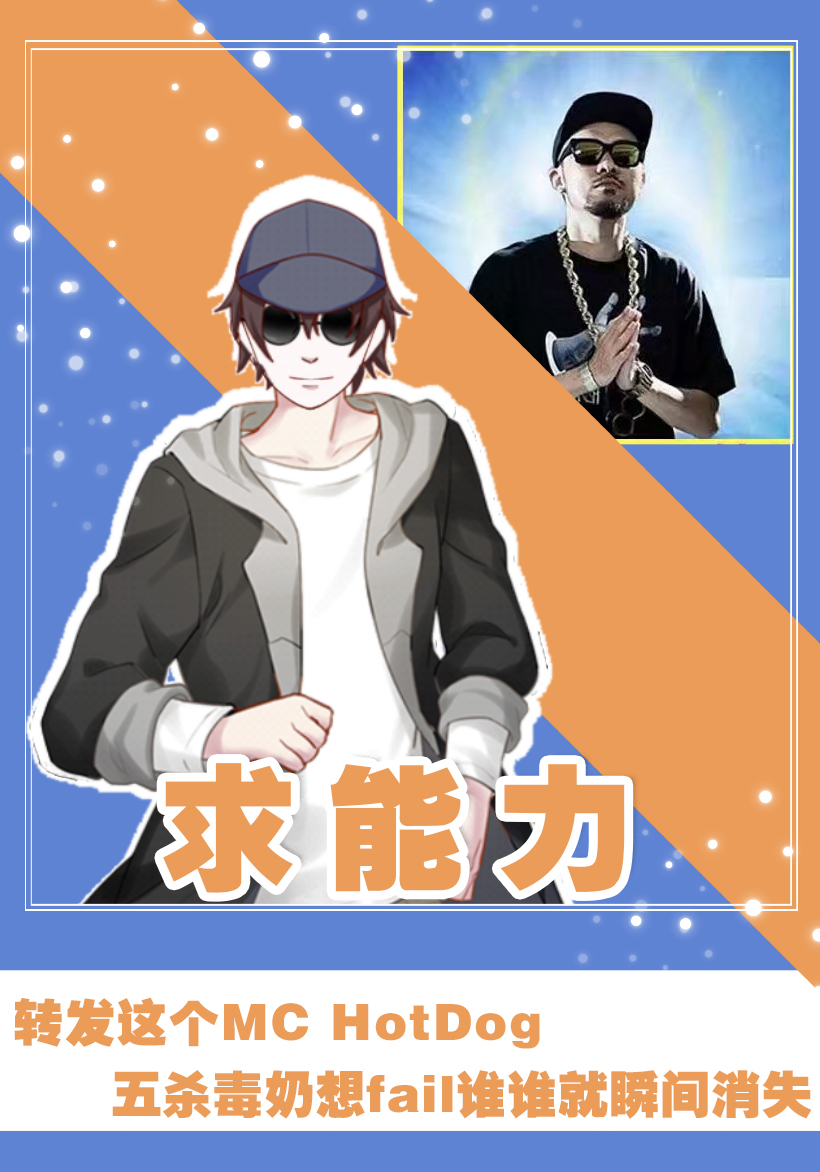 转发锦鲤希望能给自己带来好运,转发锦鲤真的能拥有好运吗