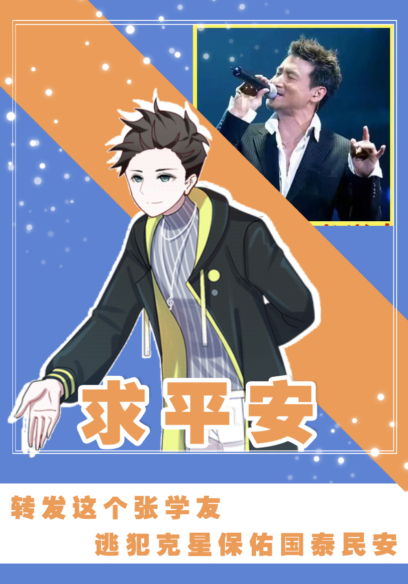 转发锦鲤希望能给自己带来好运,转发锦鲤真的能拥有好运吗