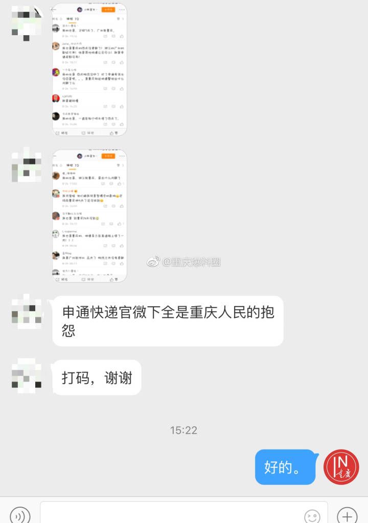 人遇囧服｜滴滴过后，还有哪些客服让你出离愤怒……