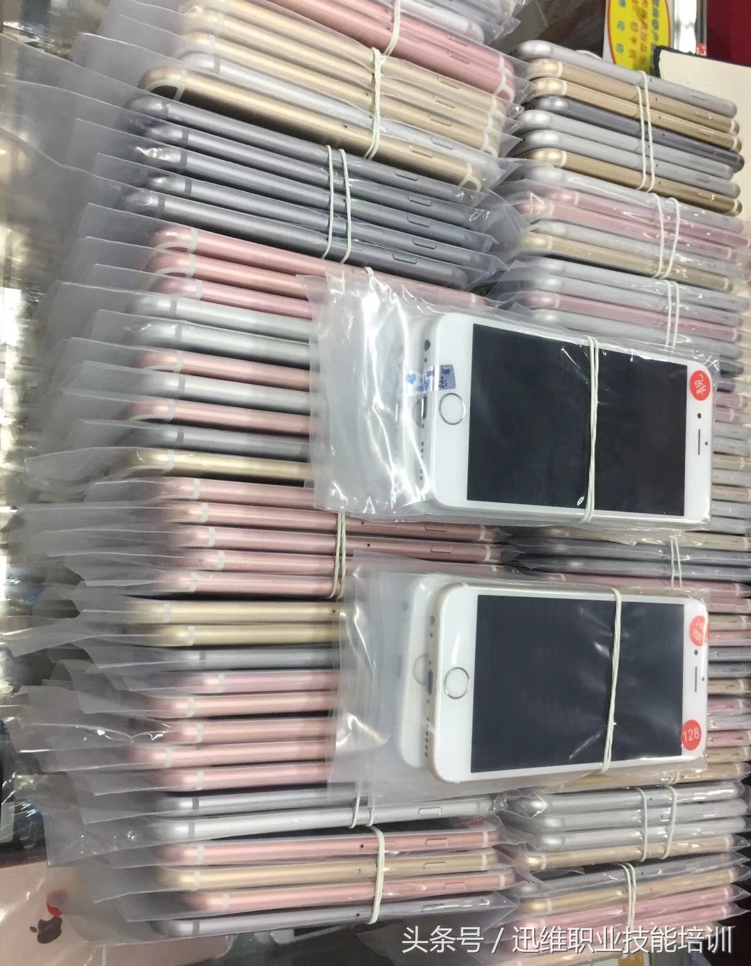 二手苹果手机最稳的店铺,二手苹果手机生意