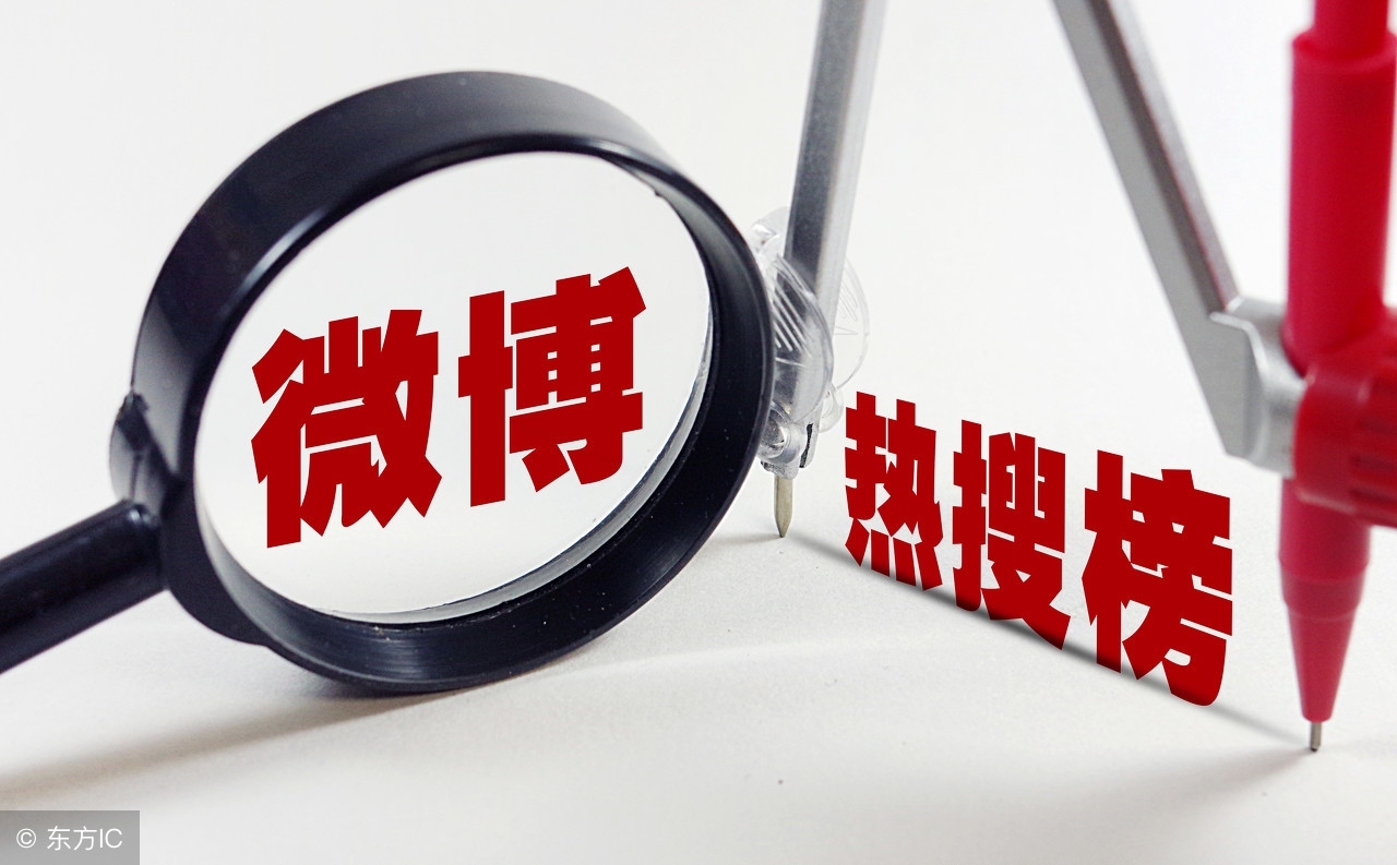 微博营销方法微博如何做推广,微博营销推广活动的功能和局限性