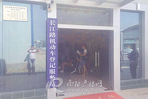 南阳车管所办理车辆解押,南阳新车交完税去哪里上牌