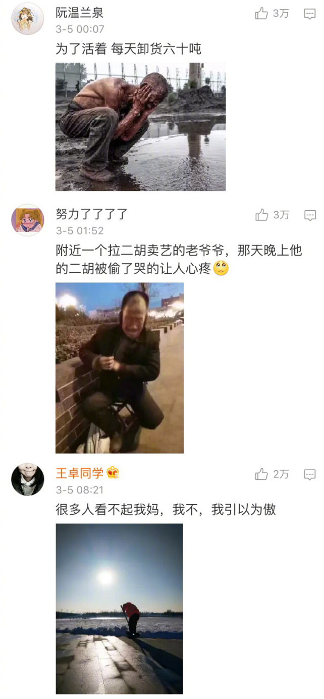 苹果手机永久删掉的照片咋恢复,分享一张你手机里不舍得删的照片