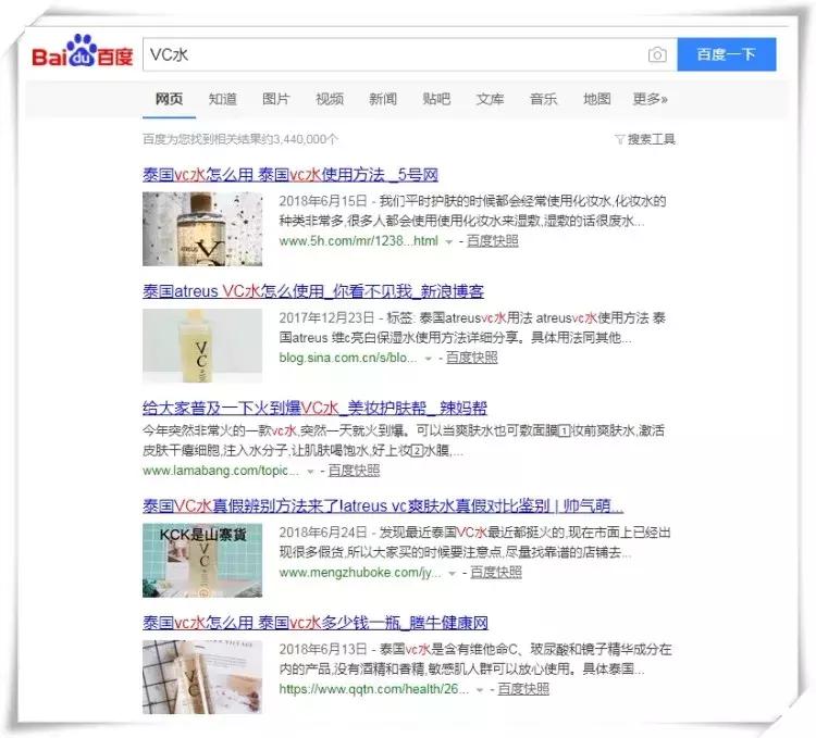 最好的vc水是哪个牌子的,vc水到底值不值得入手