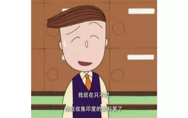 樱桃小丸子的同学花轮有多富有,樱桃小丸子里的花轮同学