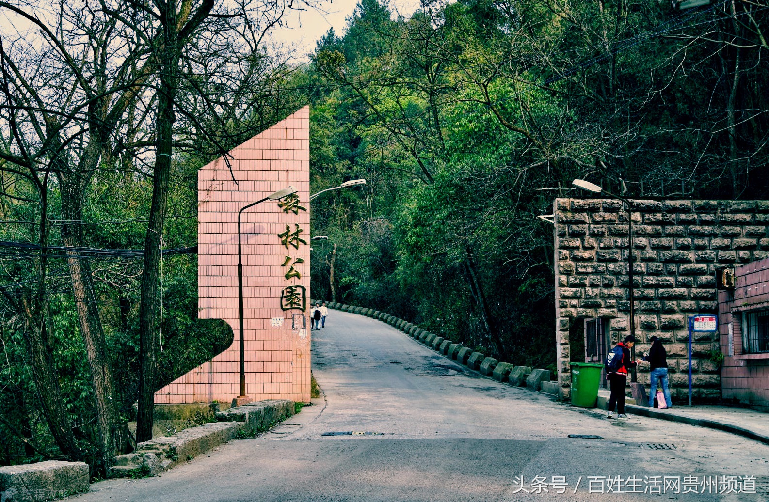 贵阳哪里的森林公园最好耍,贵阳八景