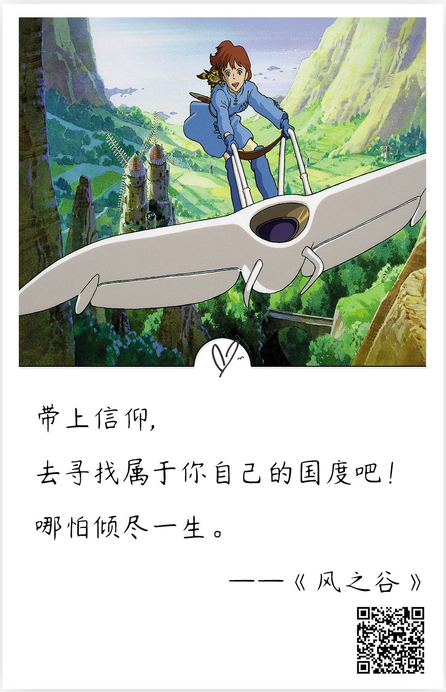 他笔下的烟火气令人动容,他笔下的文字振聋发聩