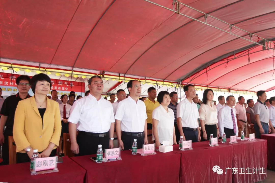 台山汶村医院,台山汶村镇卫生院
