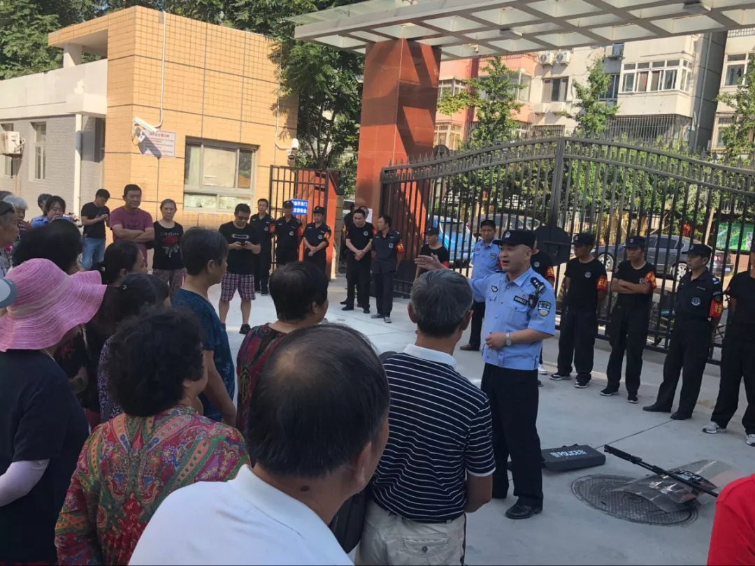 亦庄安保,北京亦庄是否安全