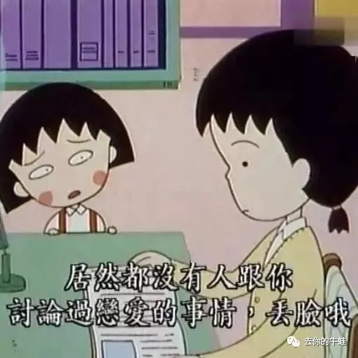 小丸子有多强大,小丸子的实力有多强大