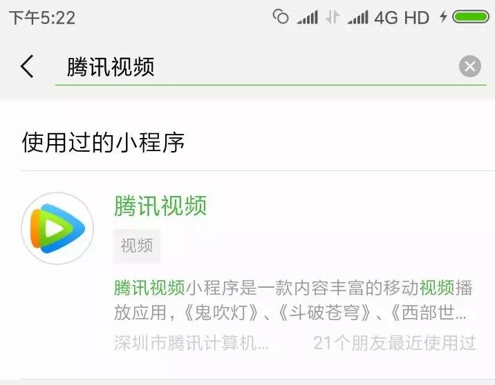 手机上的视频可以传到电视上放吗,手机上自带的视频软件能不能删除