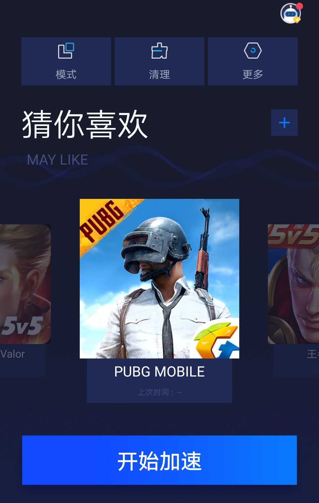 pubgmobile进不去,pubg刺激战场国际服怎么安装