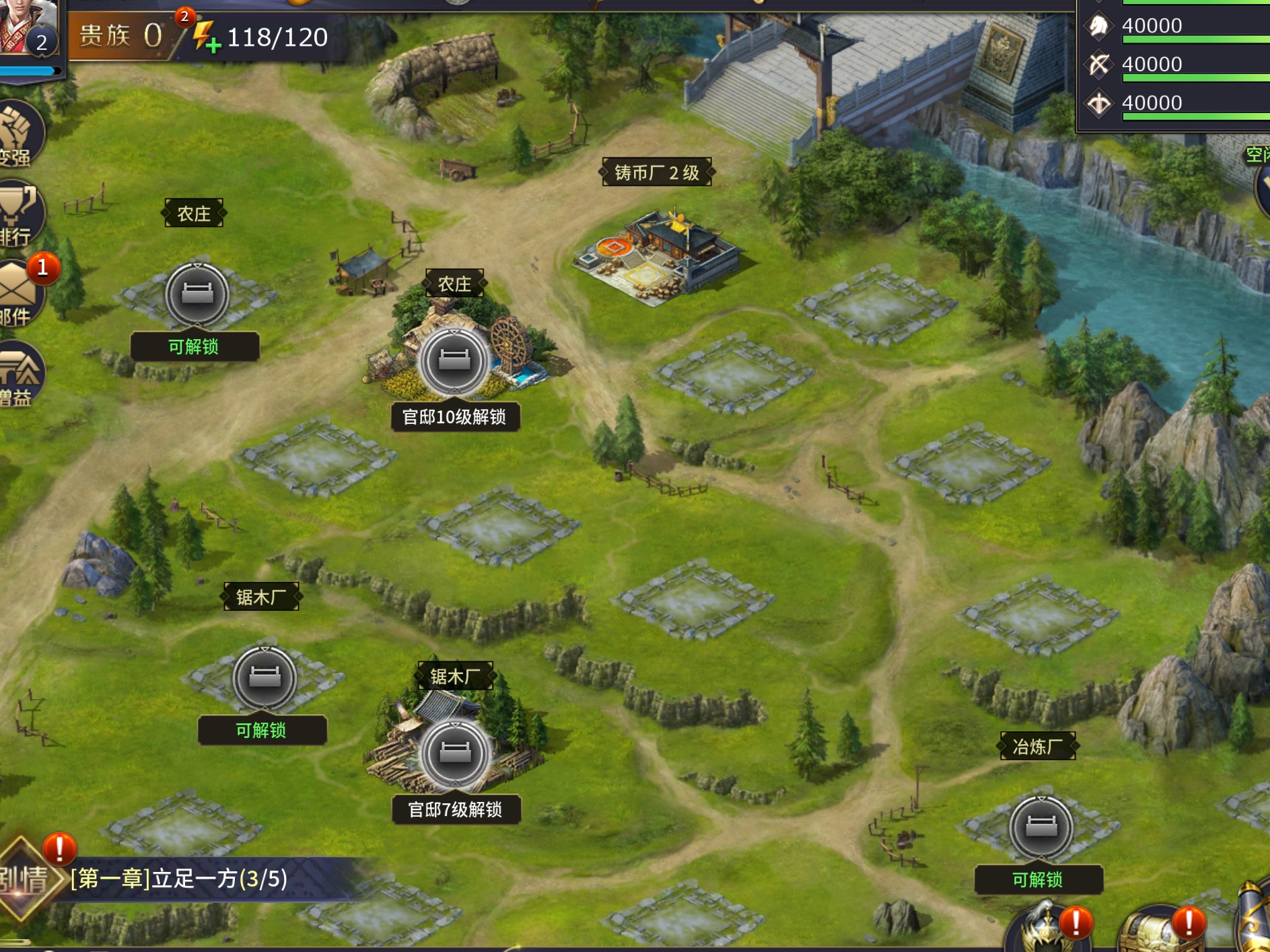 三国三十六计手游,三十六计三国游戏