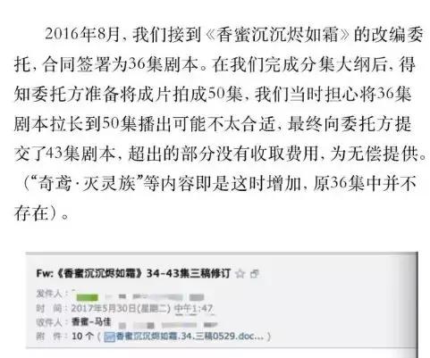 注水剧的真正原因,注水剧有哪些