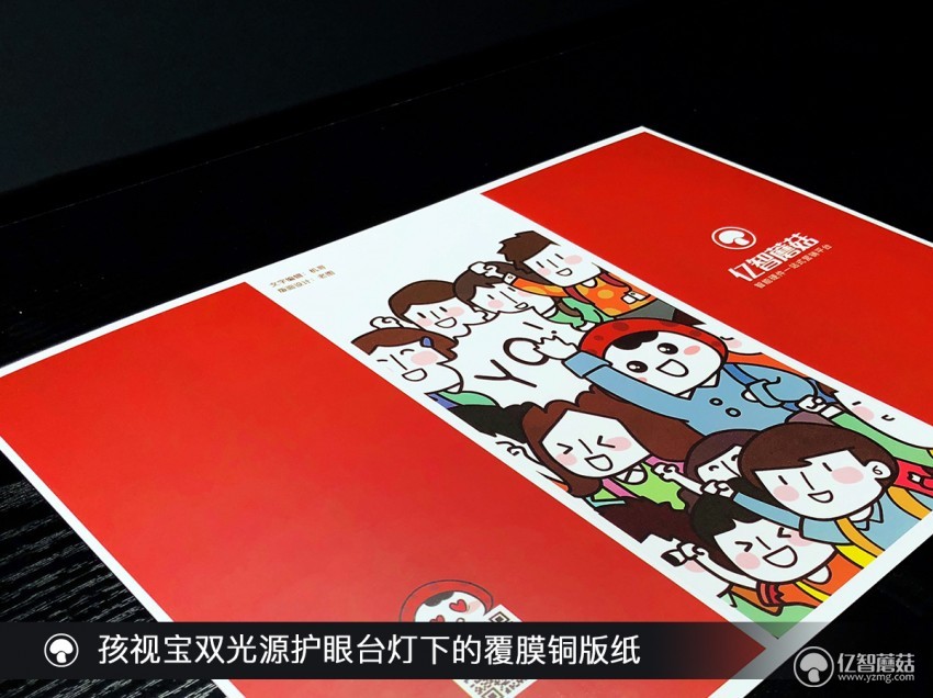 孩视宝台灯护眼哪款好,护眼台灯十大排行榜孩视宝