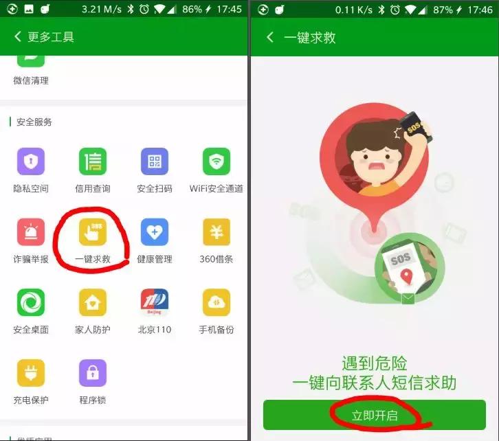 手机熄屏失灵了怎么开机,手机息屏显示怎么开启